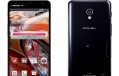 LG Optimus G Pro: Fotos del smartphone