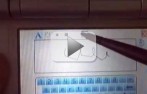Messenger en Nintendo DS con Beup Live [VÍDEO]
